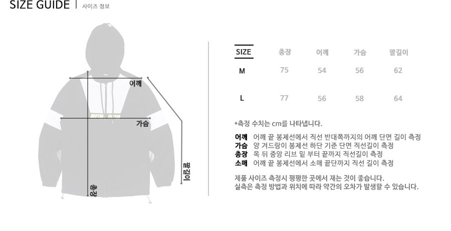 드리프트아웃 DWJ-007 COLOR BLOCK TRACK JACKET