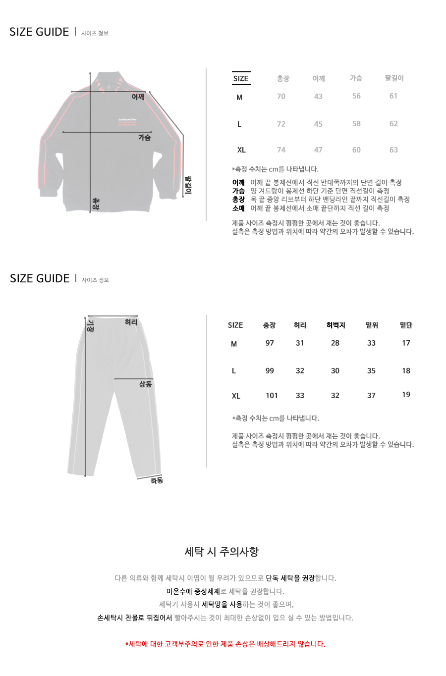 드리프트아웃 DWJS-001 RETRO FLAG TRACK SET